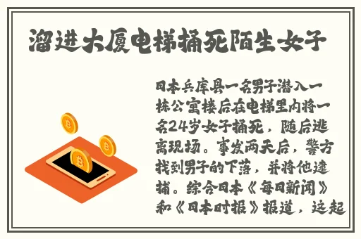 538国产精品一区二区在线